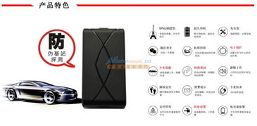 鼎洲強磁免安裝GPS定位器 革新汽車安全與追蹤監(jiān)控服務(wù)