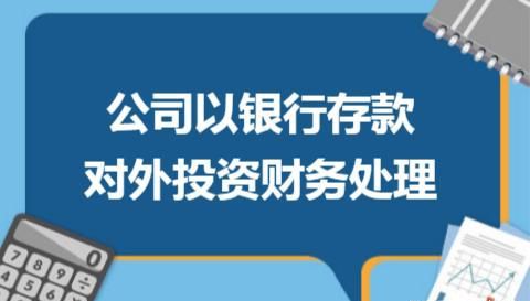 探索實業(yè)投資 四種常見項目投資方式及其適用性分析