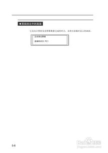 Sii LP-1010 MF與LP-1010L MF網絡多功能工程打印機的使用指南