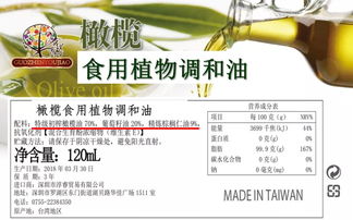解讀進(jìn)口預(yù)包裝食品標(biāo)簽 小標(biāo)簽里的大乾坤