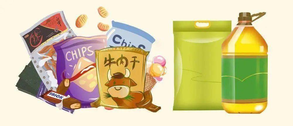 “僅銷售預包裝食品備案”系統上線啦！線上就能辦！散裝食品經營者需注意這些變化